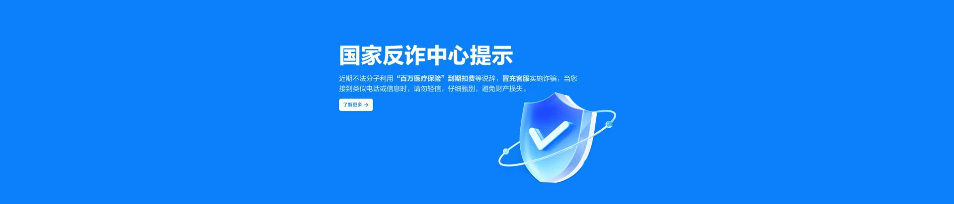 平原县移动宽带