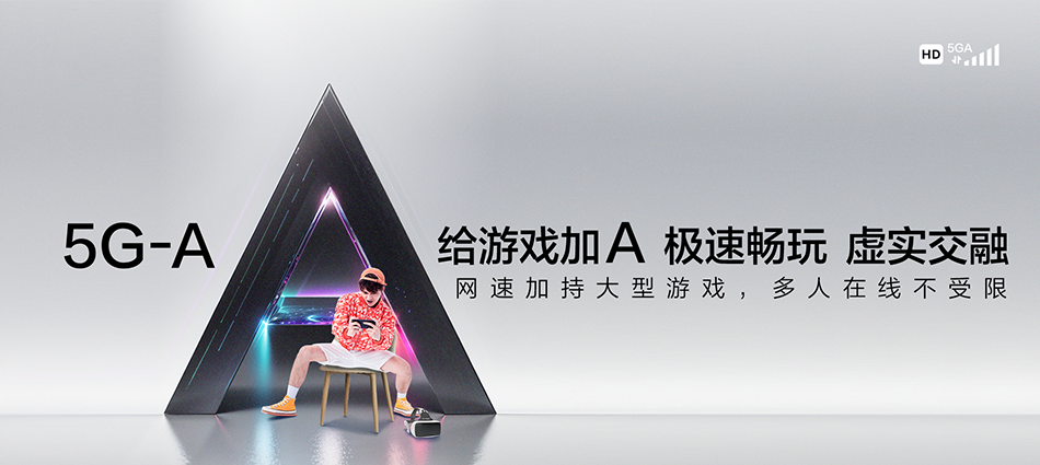中国移动平原县移动宽带