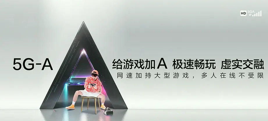 平原县平原县王庙镇 移动宽带